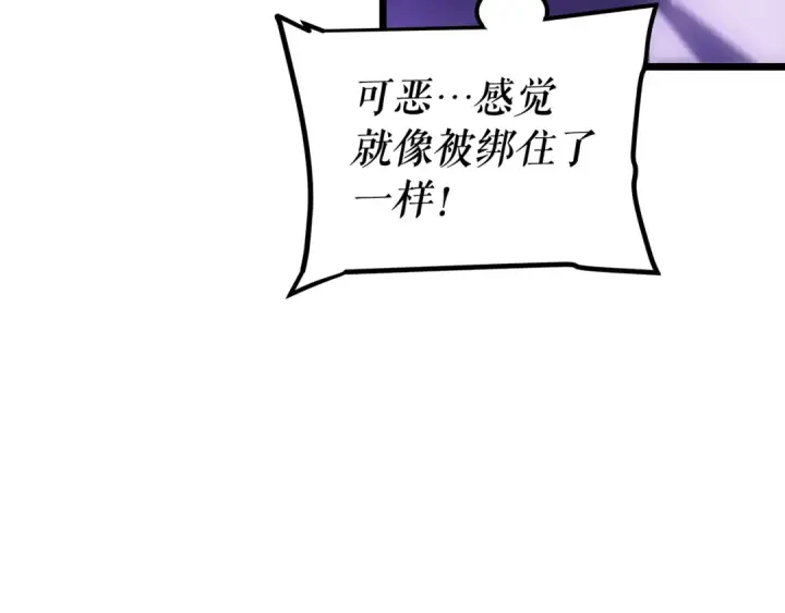 漫画《我独自升级》第124话 再战神庙第49张图