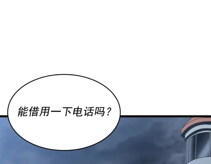 漫画《我独自升级》第124话 再战神庙第59张图