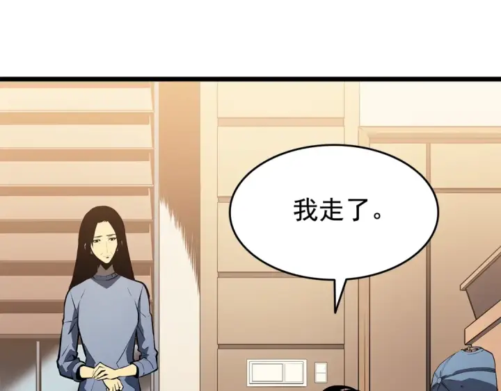 漫画《我独自升级》第124话 再战神庙第66张图
