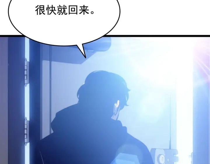 漫画《我独自升级》第124话 再战神庙第78张图