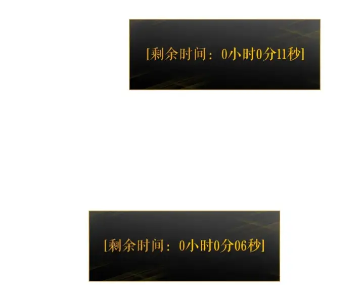漫画《我独自升级》第124话 再战神庙第85张图
