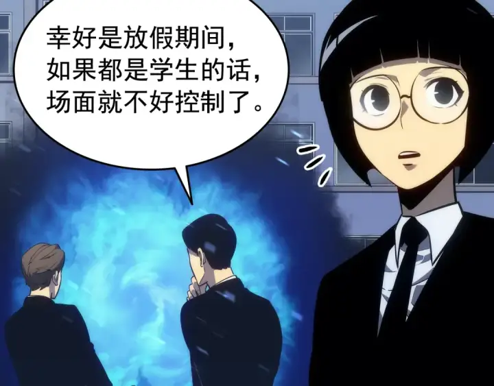 漫画《我独自升级》第124话 再战神庙第97张图