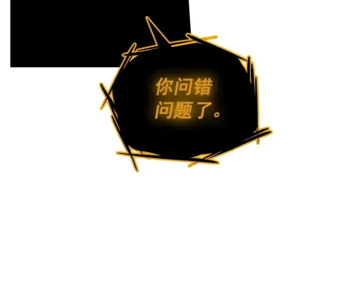 漫画《我独自升级》第125话 我是谁第103张图