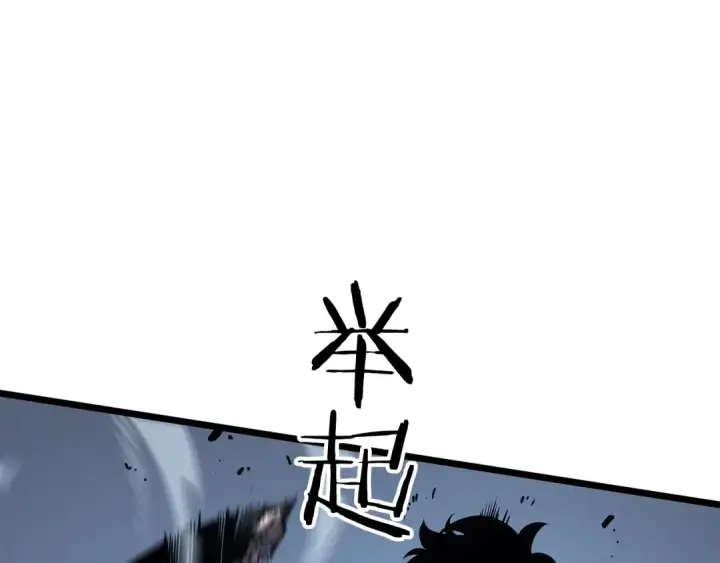 漫画《我独自升级》第125话 我是谁第146张图