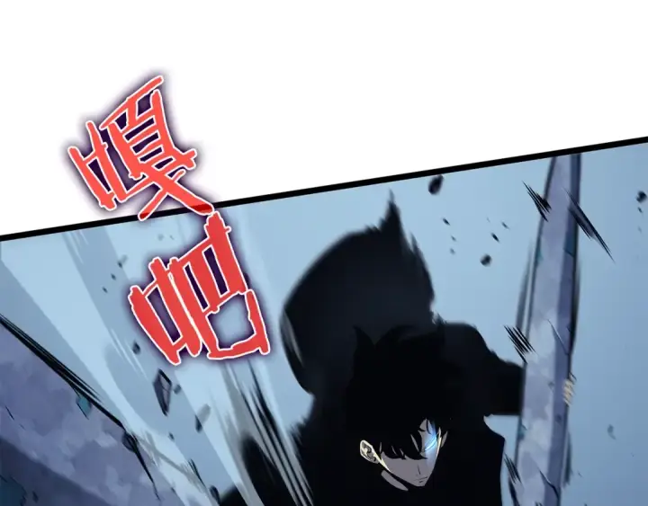 漫画《我独自升级》第125话 我是谁第149张图