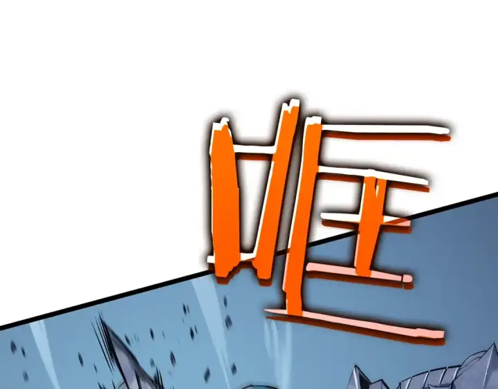 漫画《我独自升级》第125话 我是谁第154张图