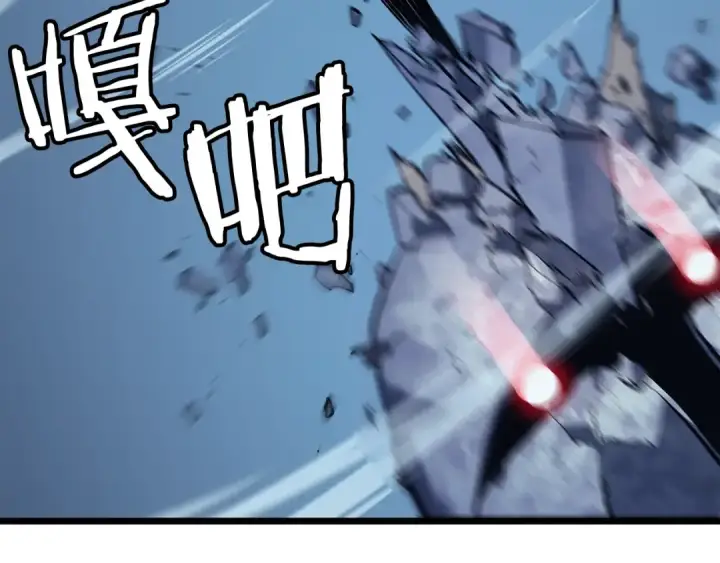 漫画《我独自升级》第125话 我是谁第164张图