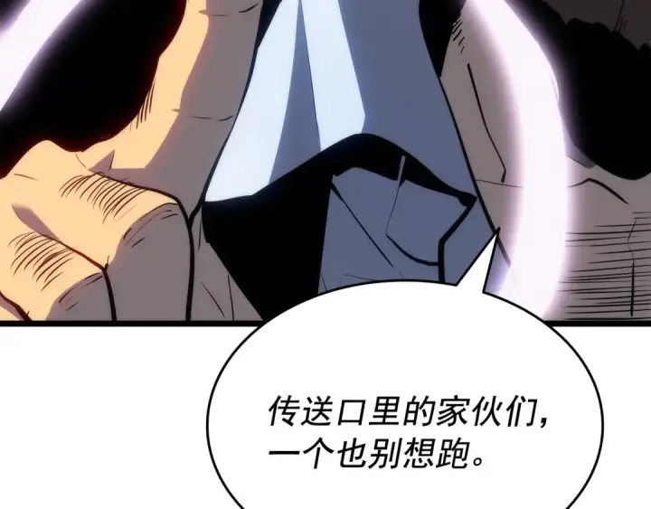 漫画《我独自升级》第125话 我是谁第17张图