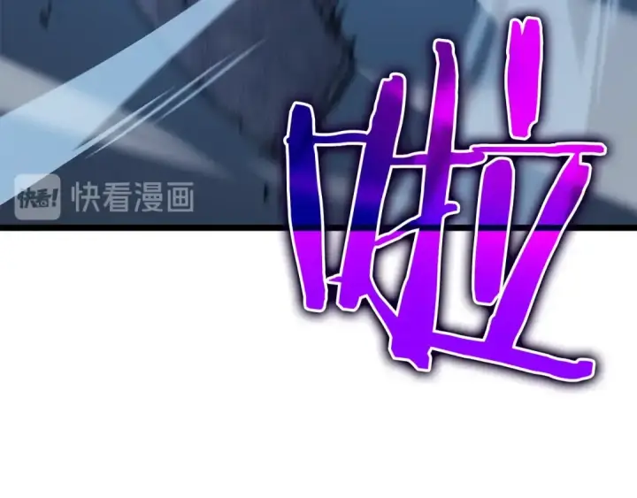 漫画《我独自升级》第125话 我是谁第174张图