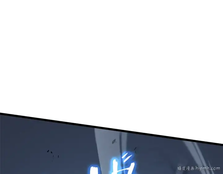 漫画《我独自升级》第125话 我是谁第192张图
