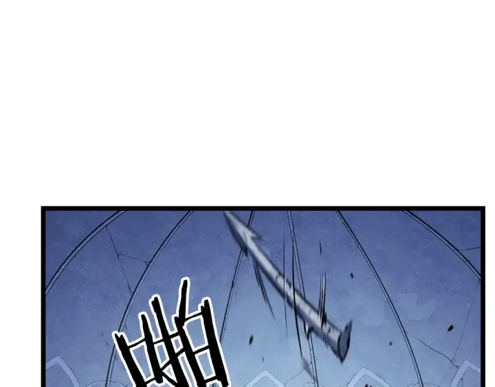 漫画《我独自升级》第125话 我是谁第195张图