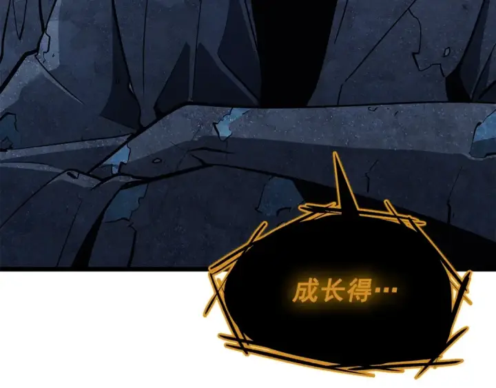 漫画《我独自升级》第125话 我是谁第215张图