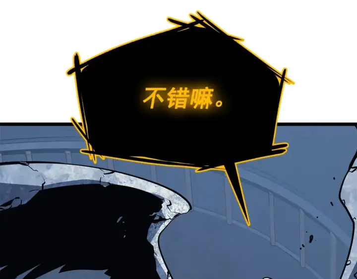 漫画《我独自升级》第125话 我是谁第217张图