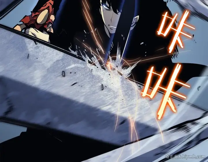 漫画《我独自升级》第125话 我是谁第224张图