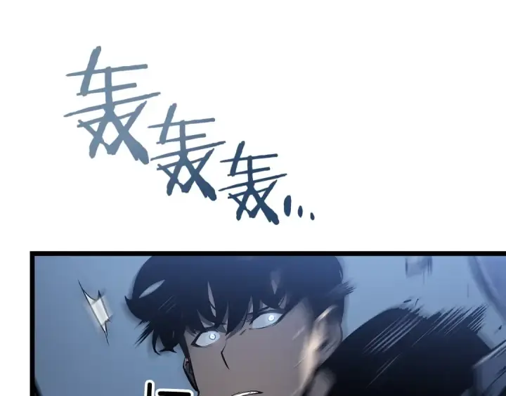 漫画《我独自升级》第125话 我是谁第231张图