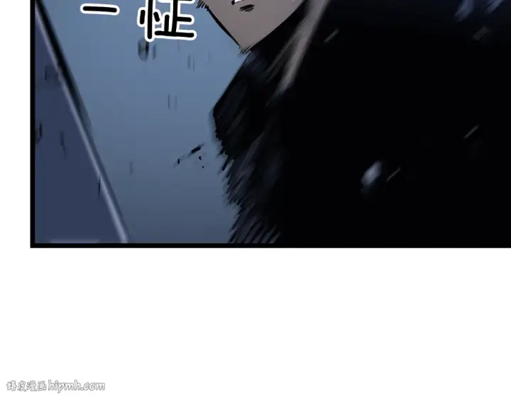 漫画《我独自升级》第125话 我是谁第232张图