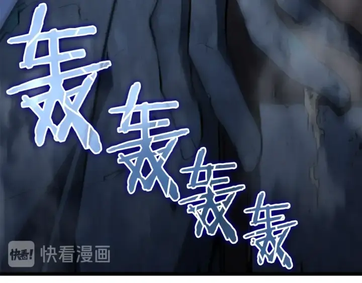 漫画《我独自升级》第125话 我是谁第235张图