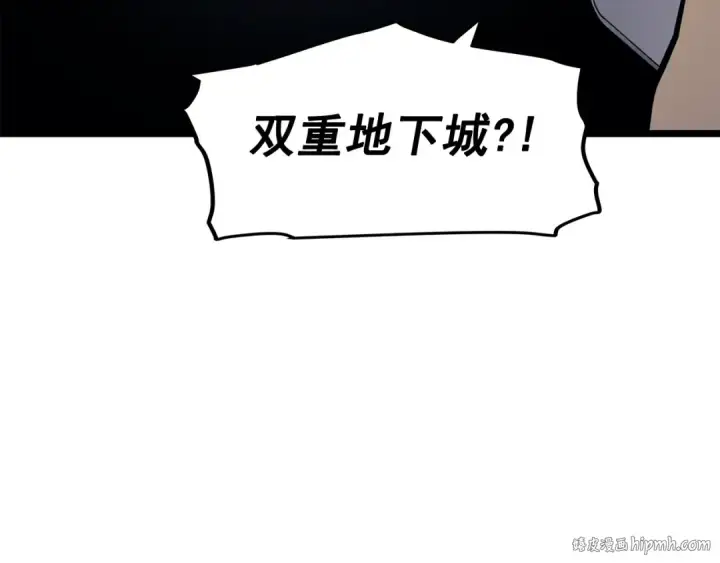 漫画《我独自升级》第125话 我是谁第64张图