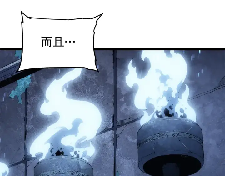 漫画《我独自升级》第125话 我是谁第66张图