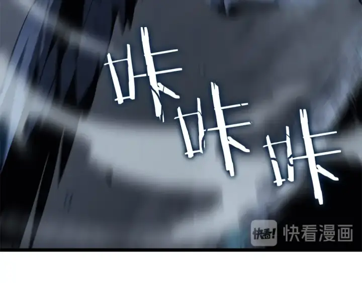 漫画《我独自升级》第125话 我是谁第77张图