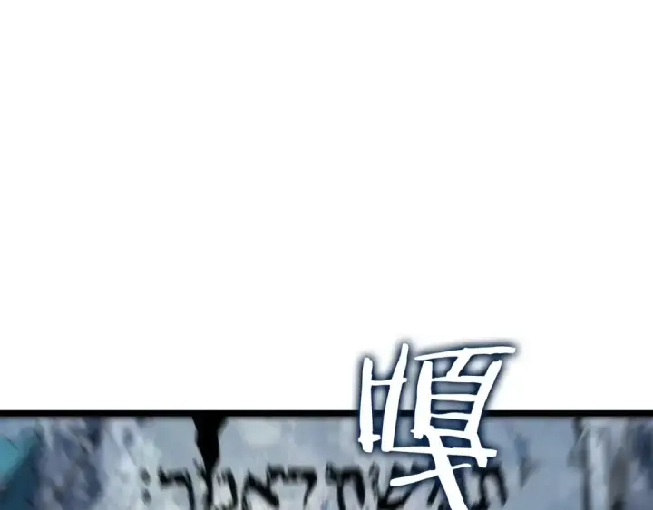 漫画《我独自升级》第125话 我是谁第79张图