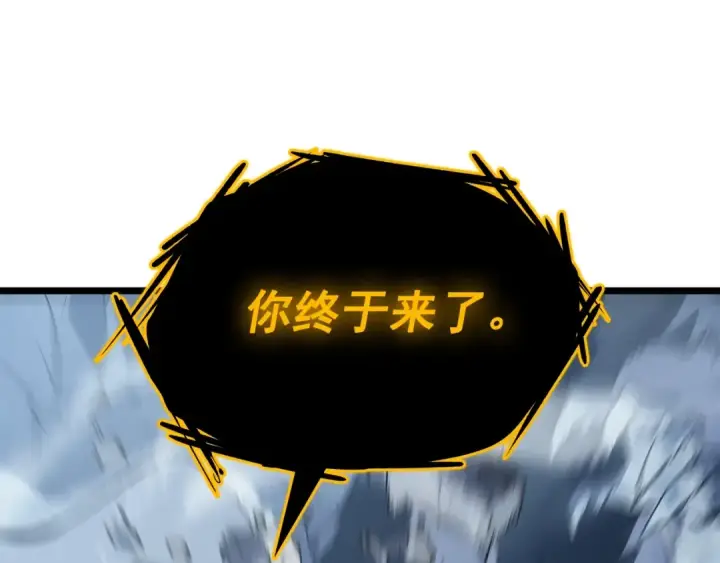 漫画《我独自升级》第125话 我是谁第82张图