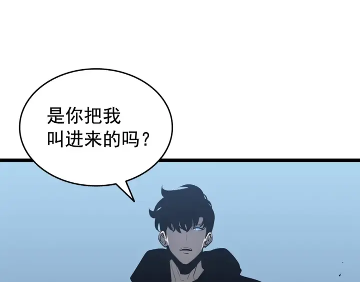 漫画《我独自升级》第125话 我是谁第95张图