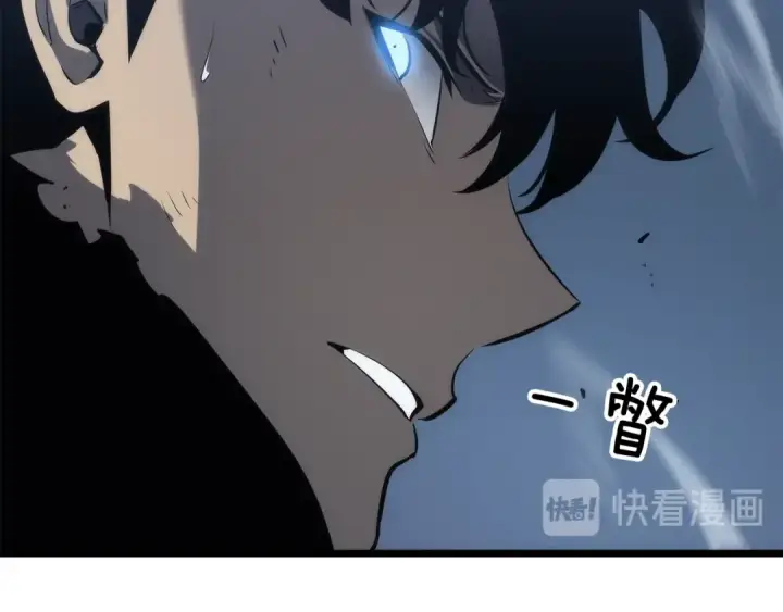 漫画《我独自升级》第126话 设计者第114张图