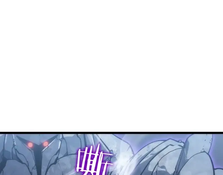 漫画《我独自升级》第126话 设计者第124张图
