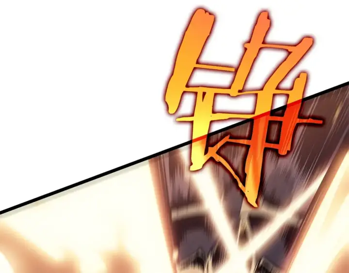 漫画《我独自升级》第126话 设计者第127张图