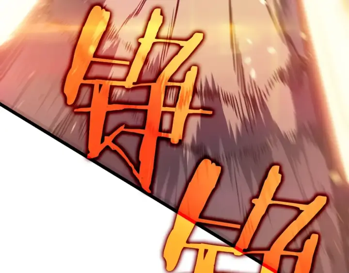 漫画《我独自升级》第126话 设计者第129张图