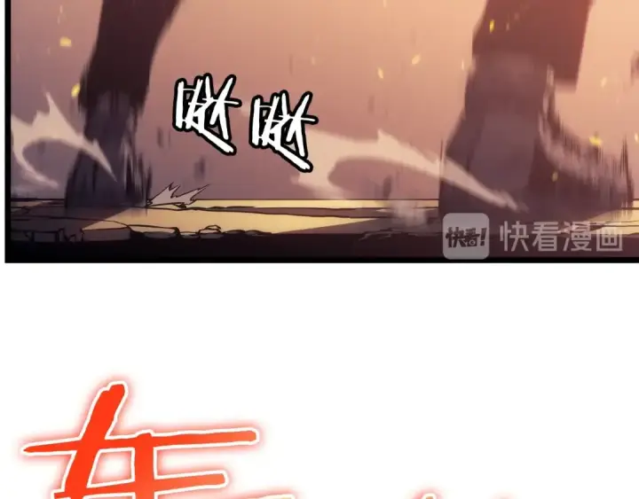 漫画《我独自升级》第126话 设计者第139张图