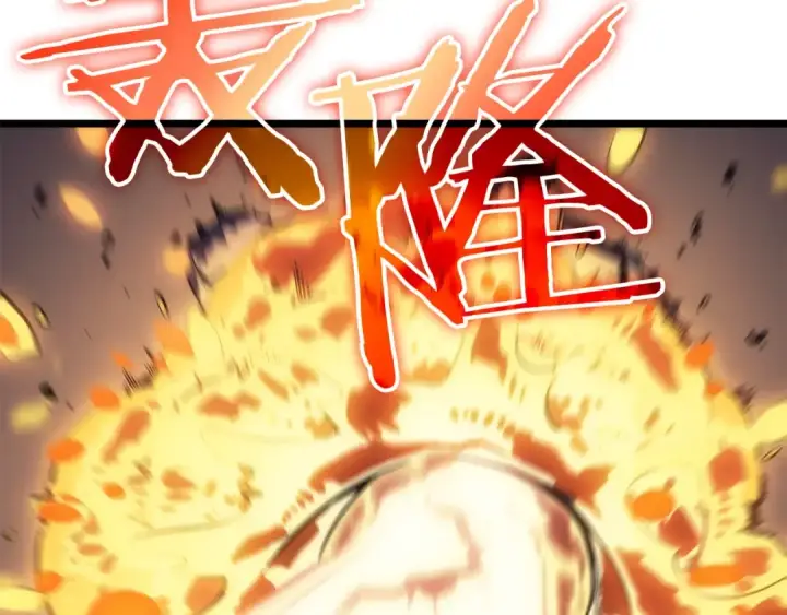 漫画《我独自升级》第126话 设计者第140张图