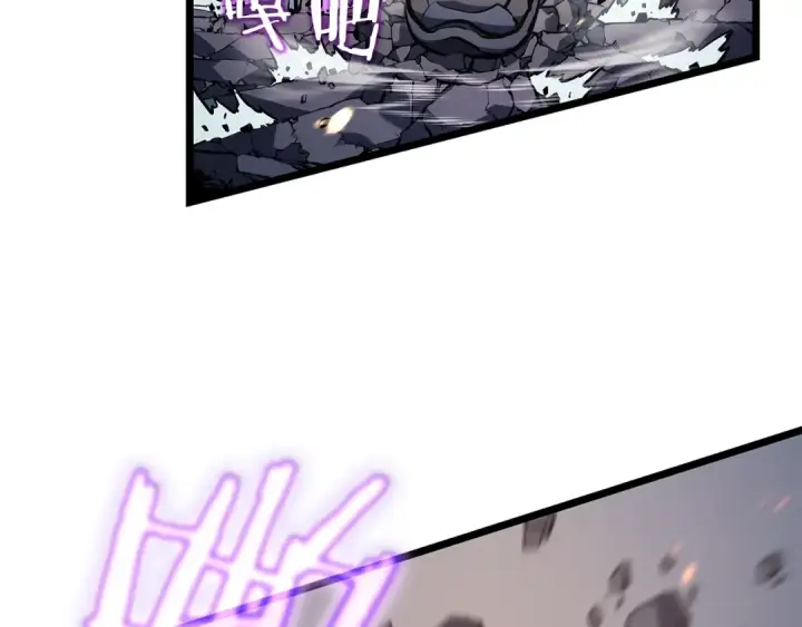 漫画《我独自升级》第126话 设计者第153张图