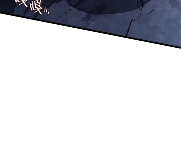 漫画《我独自升级》第126话 设计者第174张图