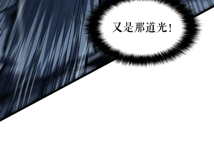 漫画《我独自升级》第126话 设计者第181张图