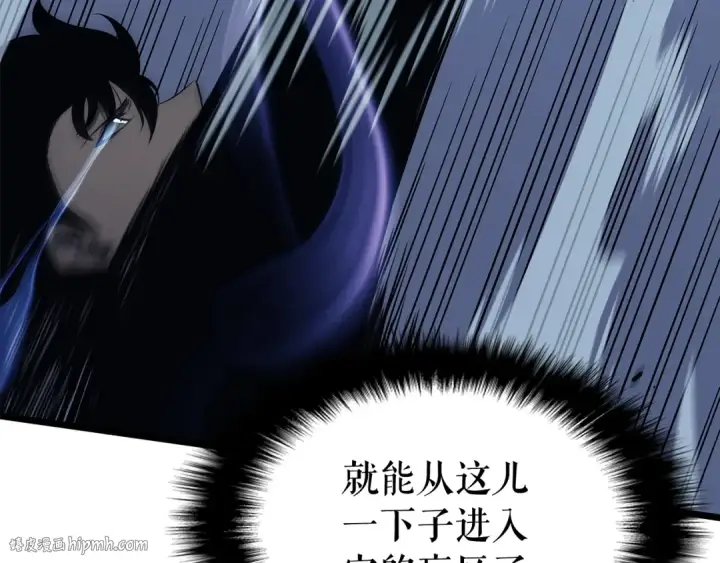 漫画《我独自升级》第126话 设计者第184张图