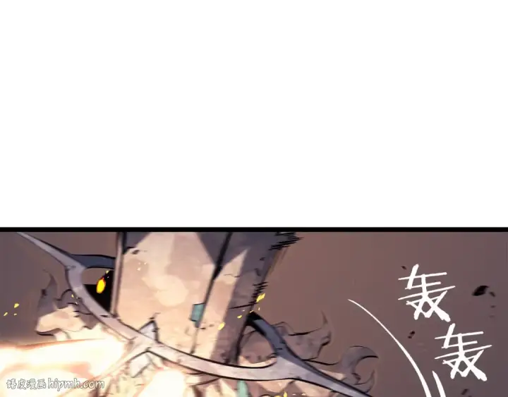 漫画《我独自升级》第126话 设计者第192张图
