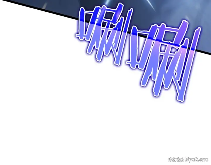 漫画《我独自升级》第126话 设计者第208张图