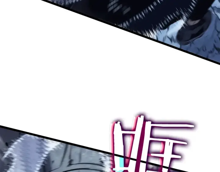 漫画《我独自升级》第126话 设计者第238张图