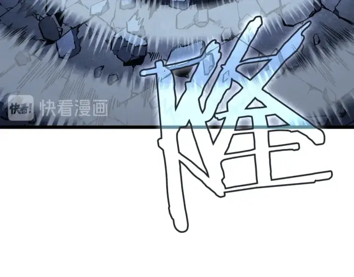 漫画《我独自升级》第126话 设计者第254张图