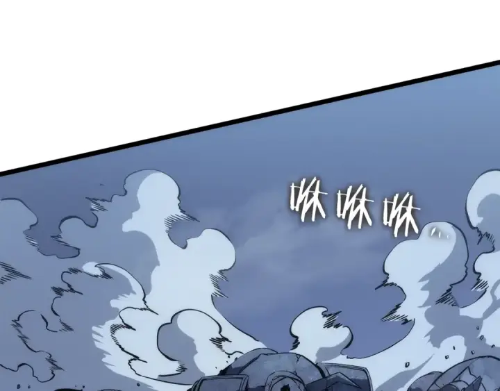 漫画《我独自升级》第126话 设计者第265张图