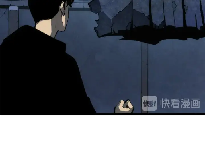 漫画《我独自升级》第126话 设计者第273张图