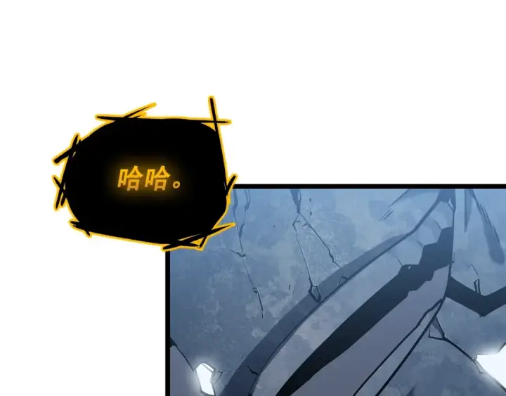 漫画《我独自升级》第126话 设计者第277张图