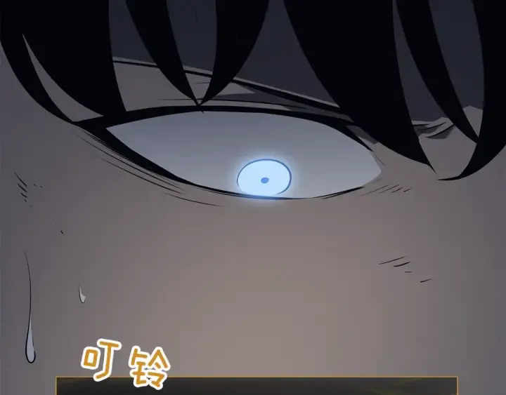 漫画《我独自升级》第126话 设计者第281张图