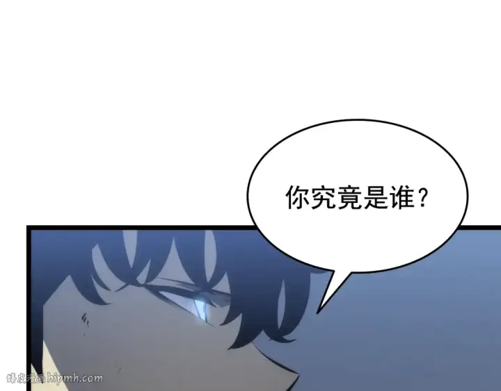漫画《我独自升级》第126话 设计者第288张图