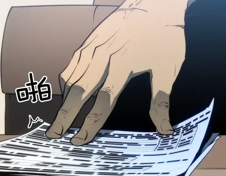 漫画《我独自升级》第126话 设计者第38张图