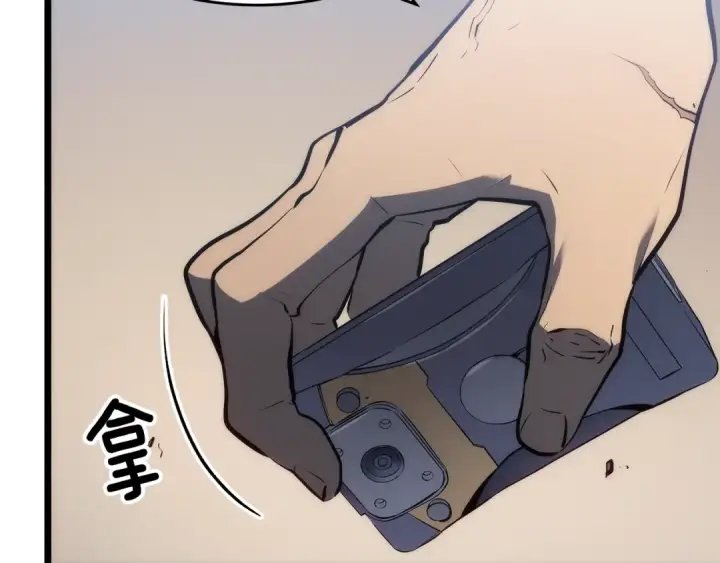 漫画《我独自升级》第126话 设计者第68张图