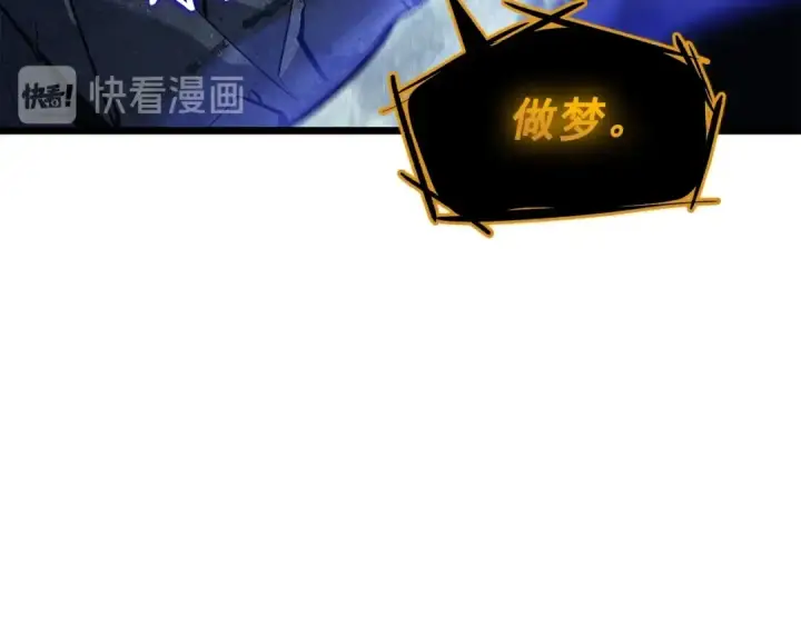 漫画《我独自升级》第127话 养成系统第145张图