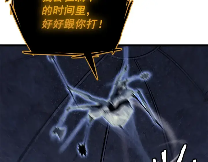 漫画《我独自升级》第127话 养成系统第180张图
